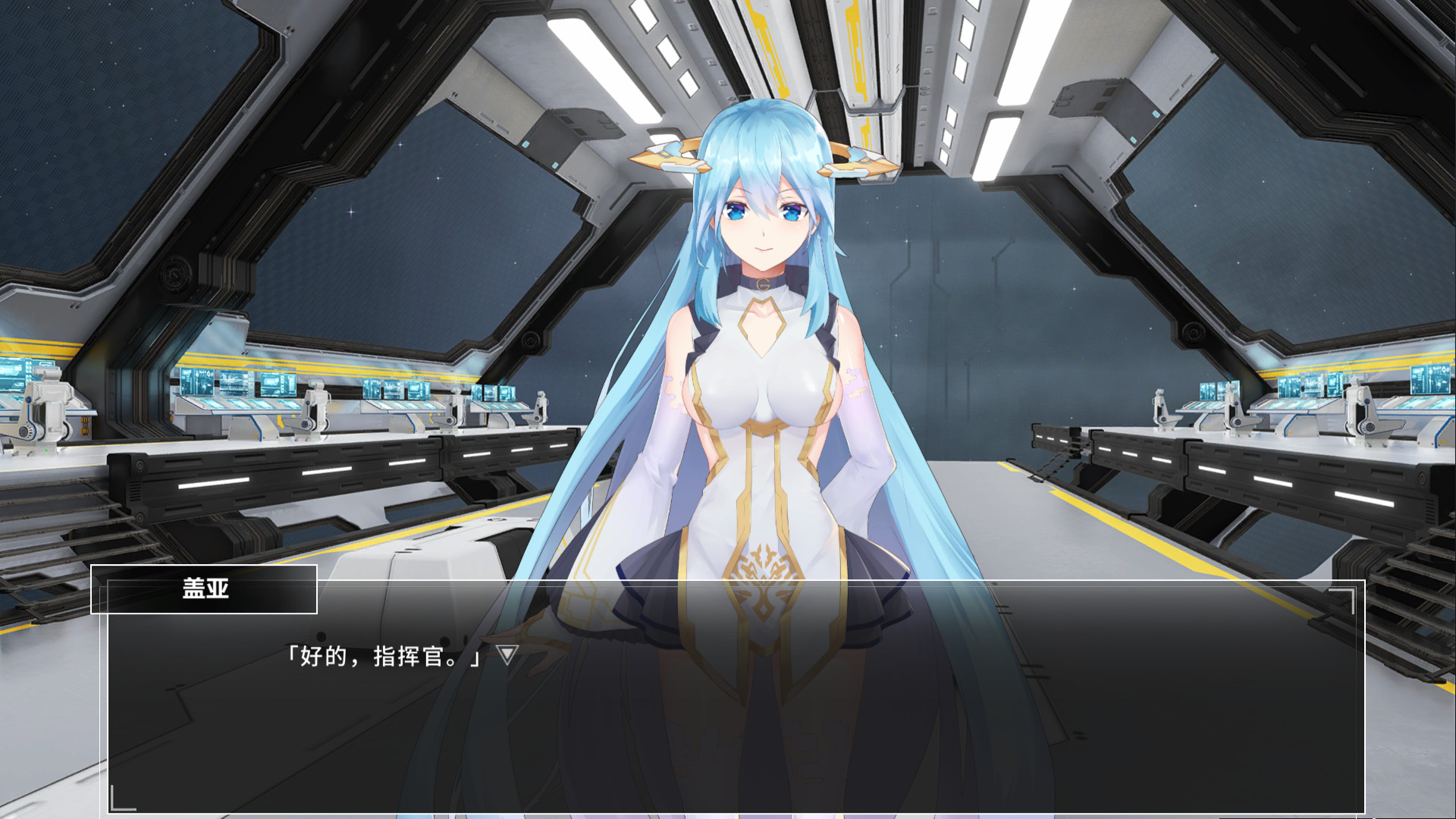 screenshot of 群星战纪: 遗失的星辰 - STARS ERA: LOST STARS 9