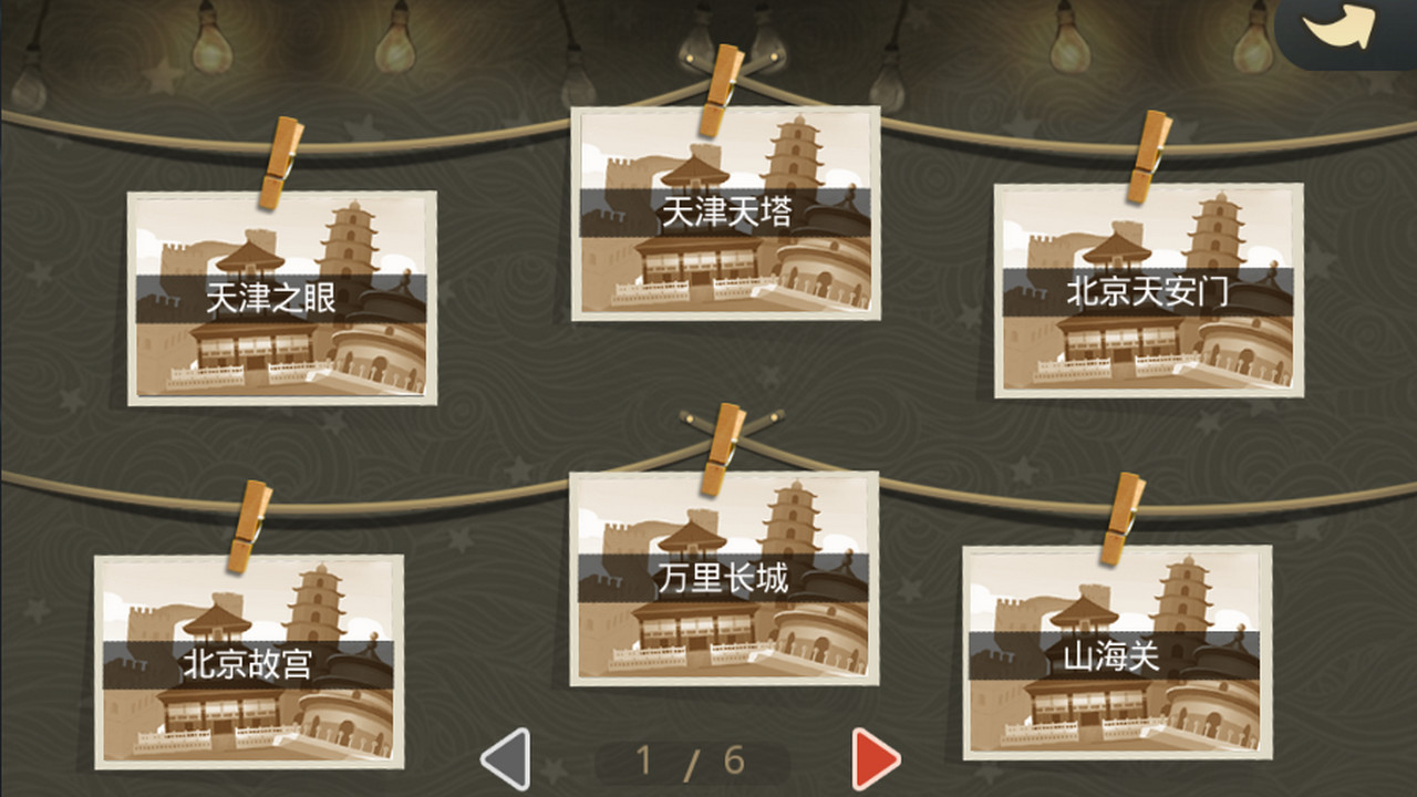 #2. 妈妈,别走 (Steam) Podle: 时空游侠