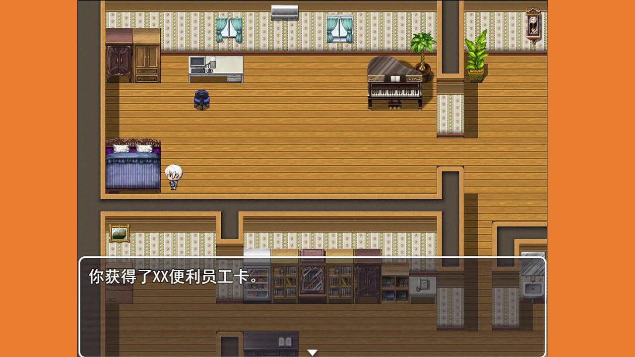 #2. 出门 (Steam) 由: likang