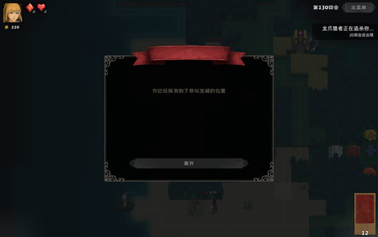 Screenshot z 黑暗之岛 Screenshot z 黑暗之岛