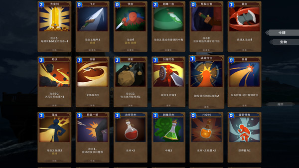 Screenshot z 黑暗之岛 Screenshot z 黑暗之岛