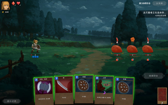 Screenshot z 黑暗之岛 Screenshot z 黑暗之岛