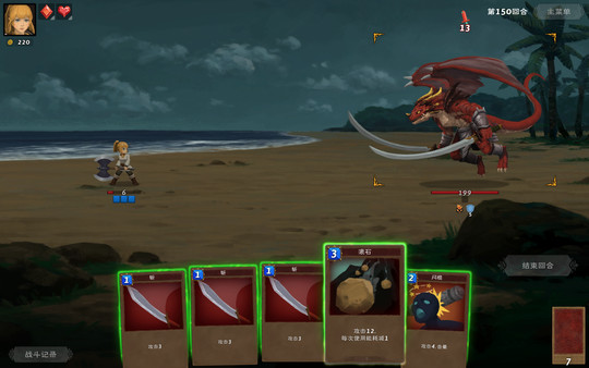 Screenshot z 黑暗之岛 Screenshot z 黑暗之岛