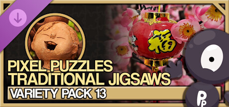 Pixel Puzzles Traditional Jigsaws Pack: Variety Pack 13