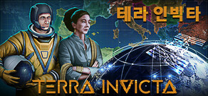 Terra Invicta 테라 인빅타  