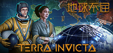 《地球不屈(Terra Invicta)》0.4.26-单机游戏