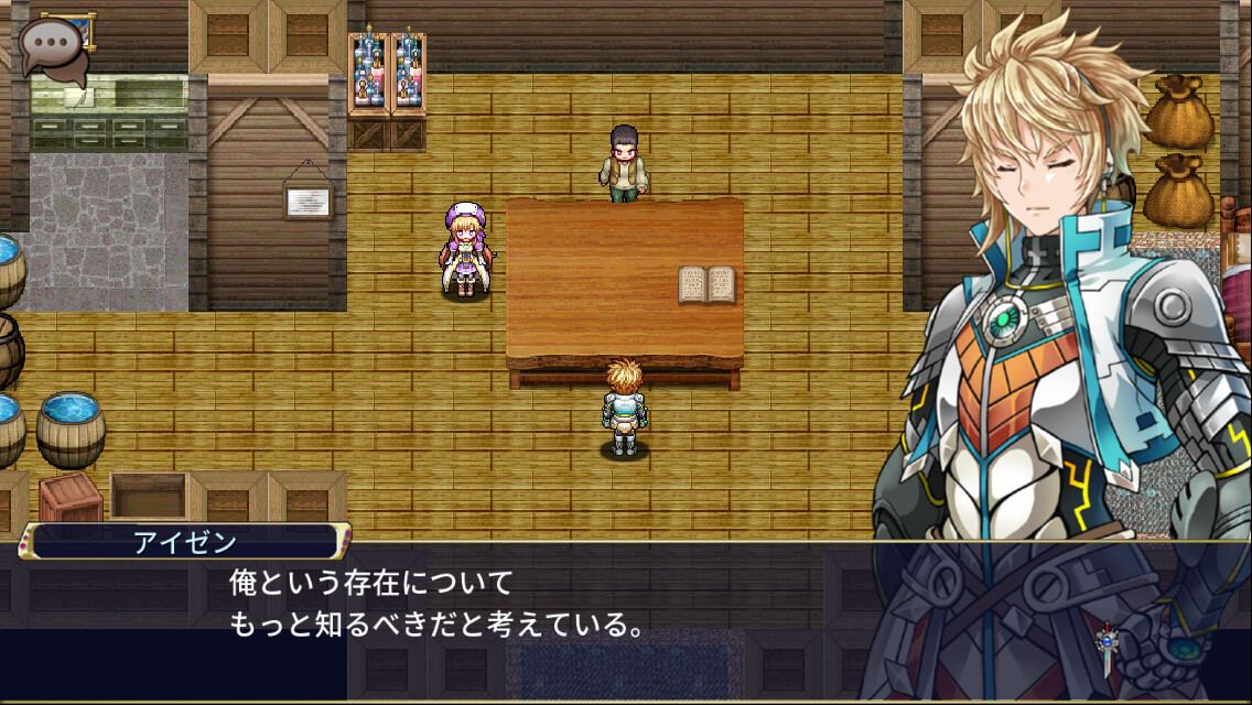 Seek Heartsのスクリーンショット 1
