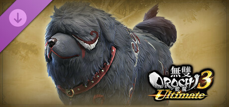 WARRIORS OROCHI 4 Ultimate - Sacred Treasure `Garm`