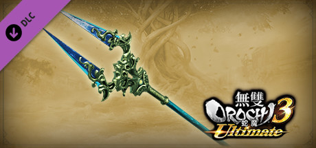 WARRIORS OROCHI 4 Ultimate - Sacred Treasure `World Tree Bident`