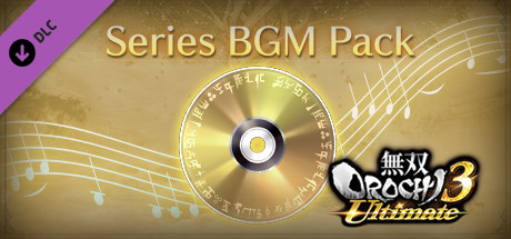 WARRIORS OROCHI 4 Ultimate - Series BGM Packの作品画像