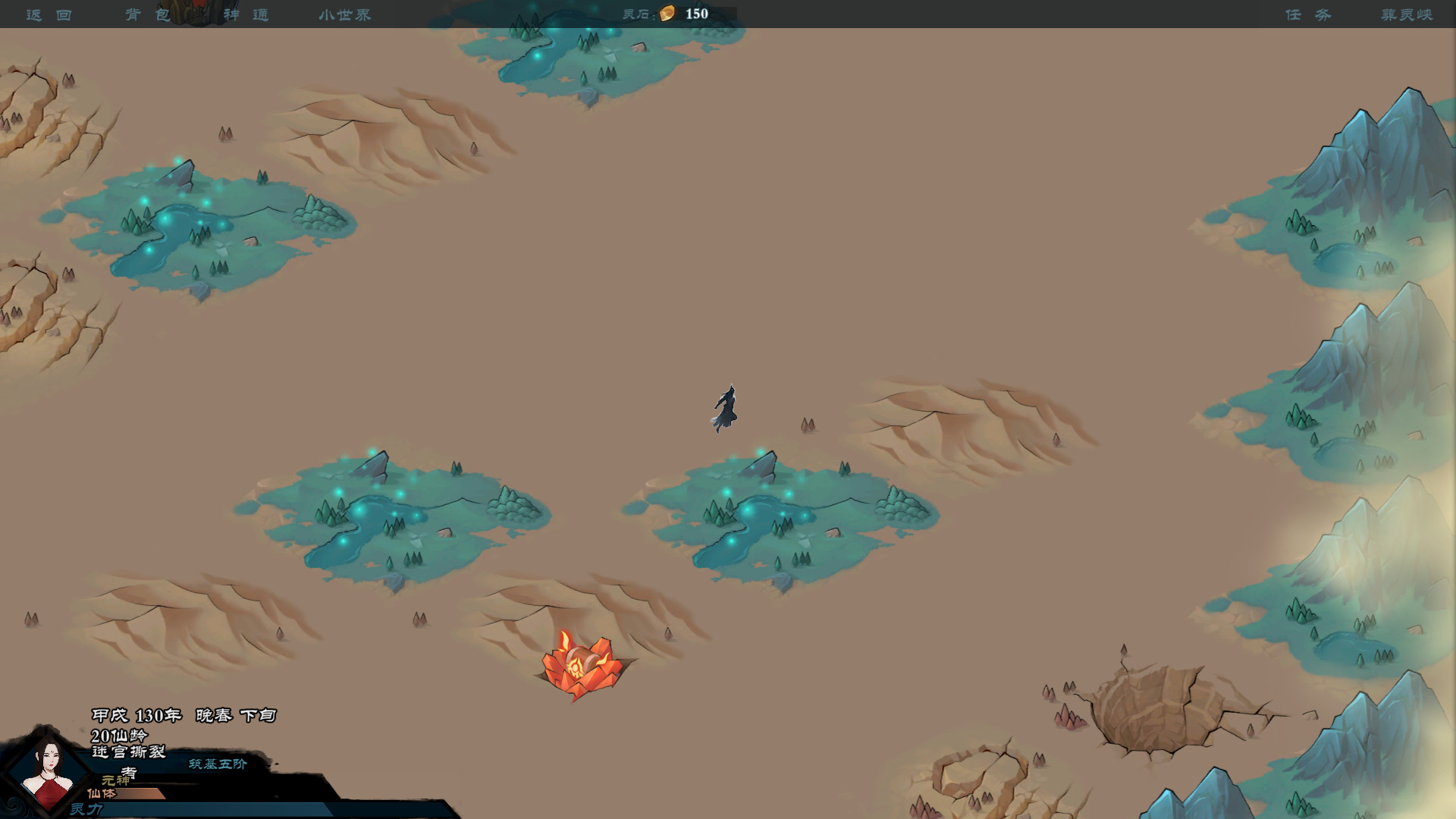 #4. 末法时代 (Steam) By: 末法时代制作组