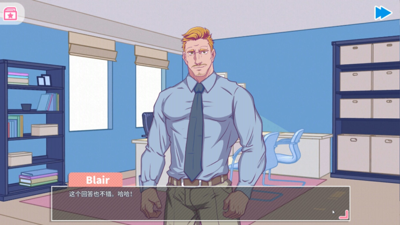 UncleNeighbor:uncle Dating Simulator screenshot 2
