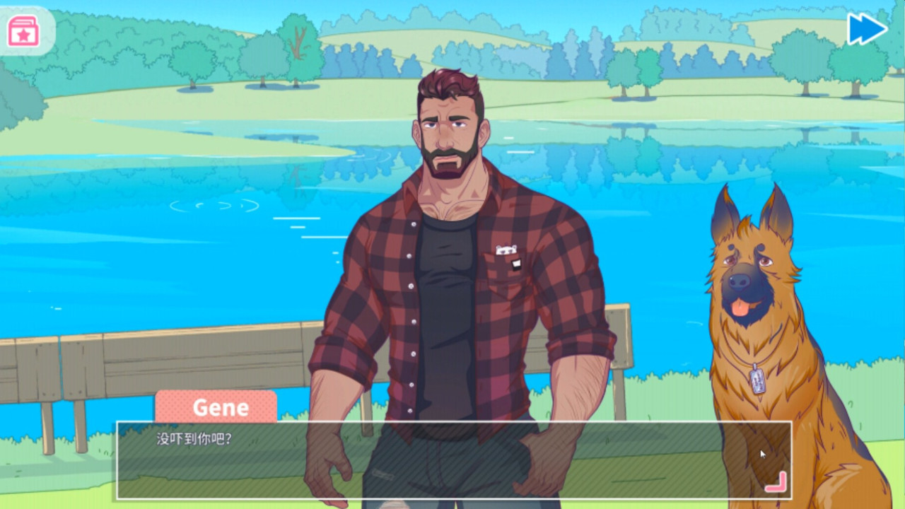 UncleNeighbor:uncle Dating Simulator screenshot 9