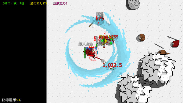 Screenshot z 月牙楼风云