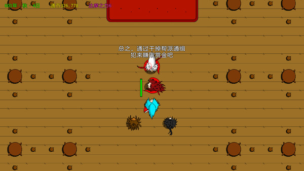 Screenshot z 月牙楼风云