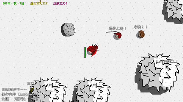 Screenshot z 月牙楼风云