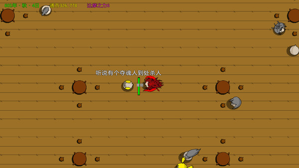 Screenshot z 月牙楼风云