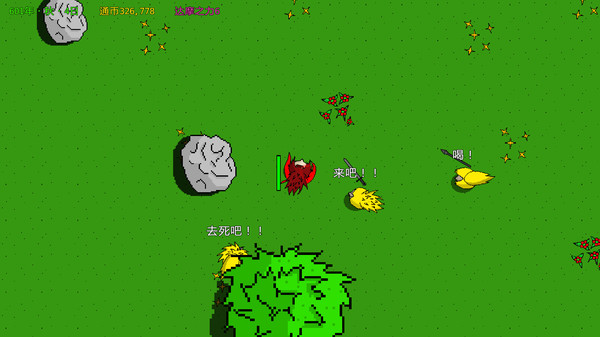 Screenshot z 月牙楼风云