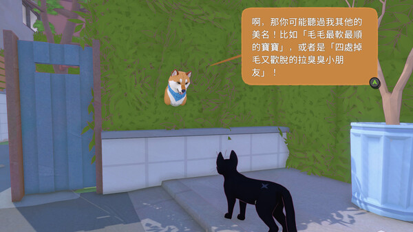 Little Kitty, Big City スクリーンショット 6