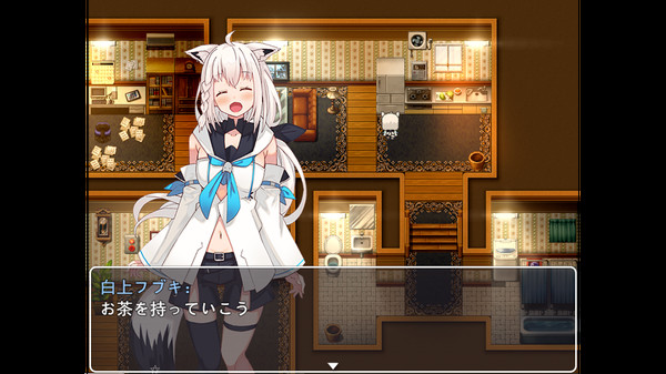 狐の旅路