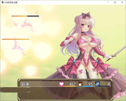 Screenshot z 少女的求生之路
