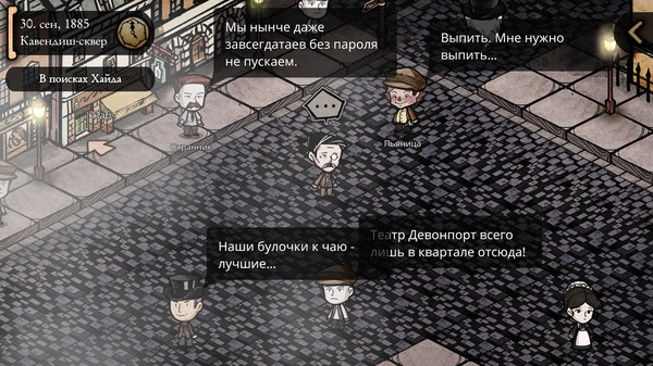 Screenshot z MazM: Jekyll and Hyde