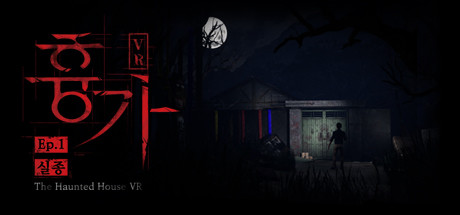 The Haunted House VR Movie Ep. 1 "Missing" steam charts