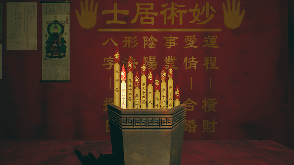 港诡实录-游戏截图