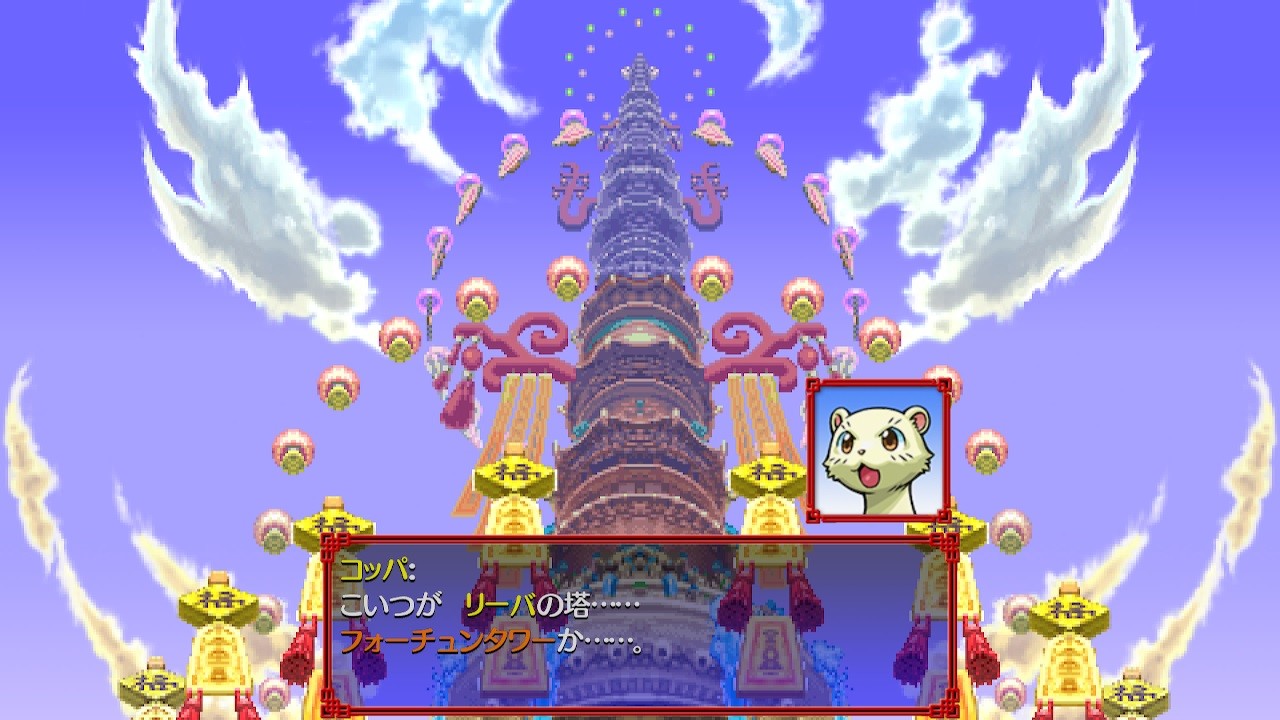 Steamで80% OFF：不思議のダンジョン 風来のシレン5plus