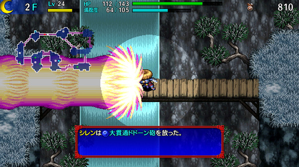 不思議のダンジョン 風来のシレン5plus  フォーチュンタワーと運命のダイス スクリーンショット