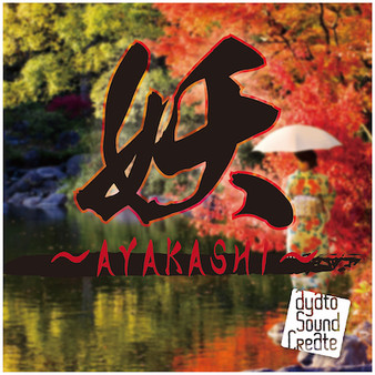 Visual Novel Maker - Ayakashi Music Pack