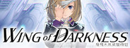 Wing of Darkness 유익의 프로일라인