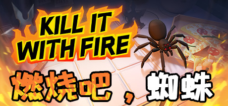Kill It With Fire