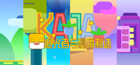 KAJA：追光者与秘境制造 Cheat Engine/CT