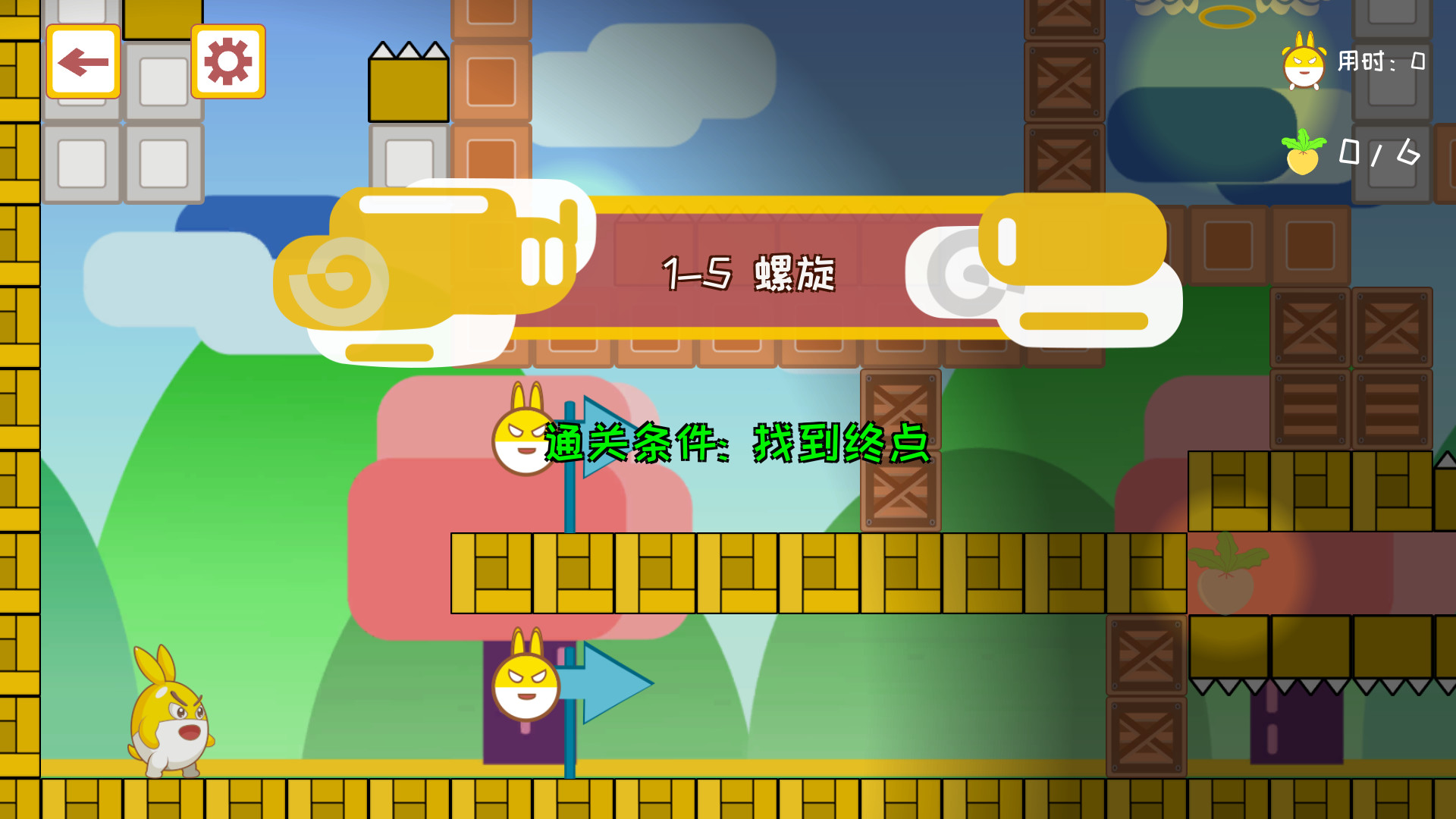 KAJA：追光者与秘境制造 Featured Screenshot #1
