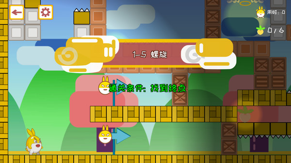 KAJA：追光者与秘境制造 screenshot 1