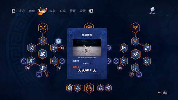 卡库远古封印-游戏截图