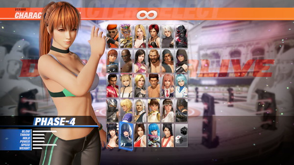 DOA6 Energy Up! Training Wear - Phase 4
