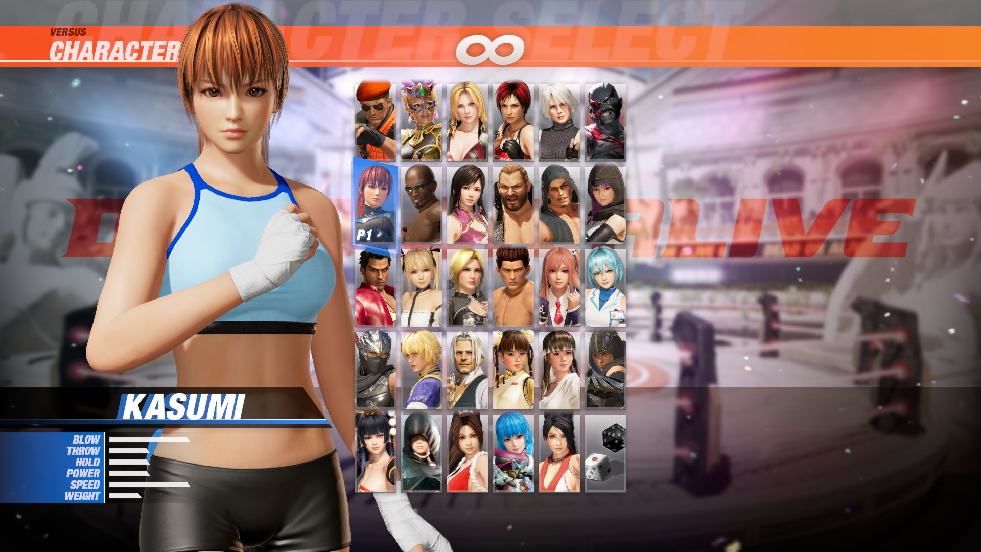 DOA6 Energy Up! Training Wear Set Featured Screenshot #1