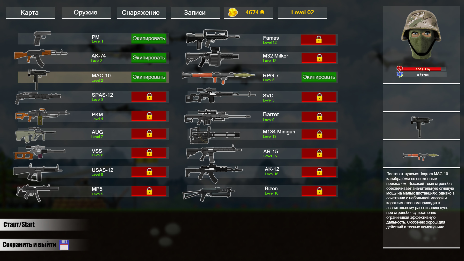 Heroes Of Maidan 3 screenshot 4