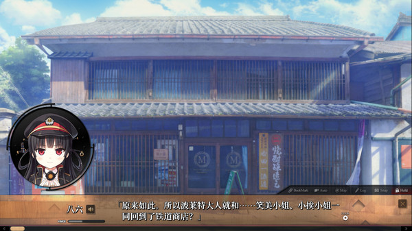 爱上火车-Pure Station- 御一夜市物语