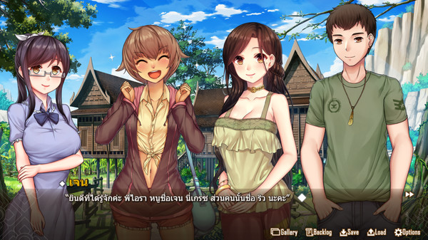 Forbidden Love With The Ghost Girl screenshot 1