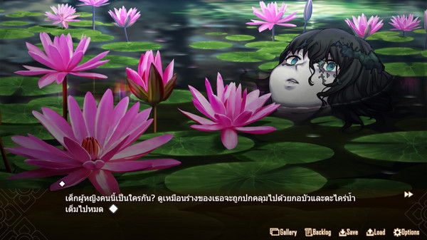 Forbidden Love With The Ghost Girl screenshot 2