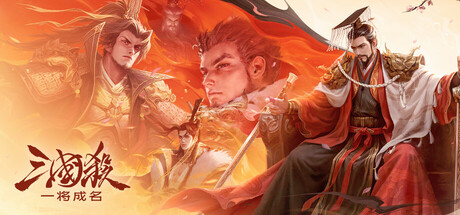  War of the Three Kingdoms banner