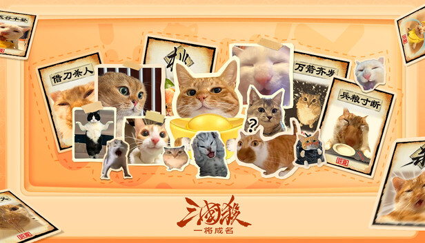  War of the Three Kingdoms