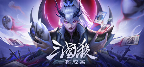 War of the Three Kingdoms steam charts
