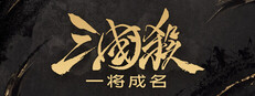  War of the Three Kingdoms