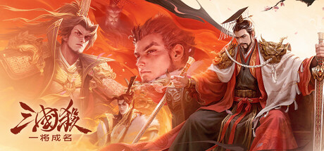  War of the Three Kingdoms