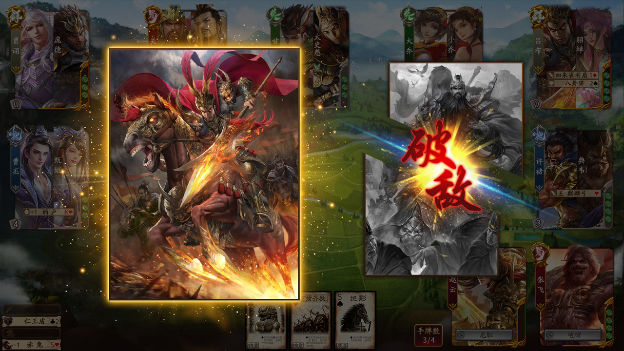 screenshot of  War of the Three Kingdoms 4