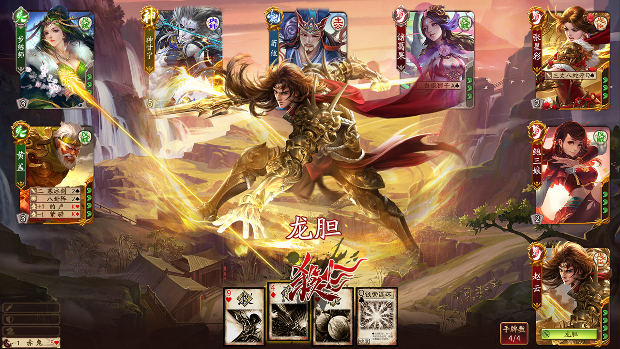 #3. War of the Three Kingdoms (Steam) By: 杭州游卡网络技术有限公司
